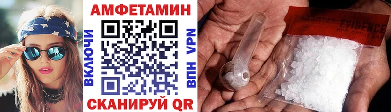 Амфетамин 98%  наркота  Гусь-Хрустальный 