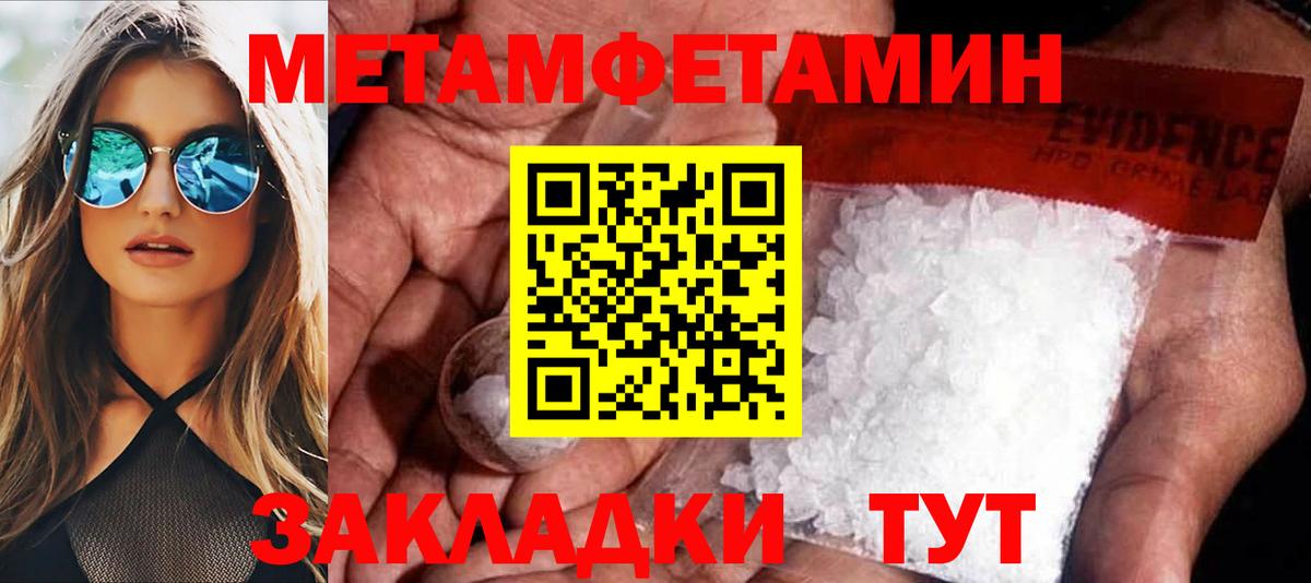 АМФ 98% Гусь-Хрустальный