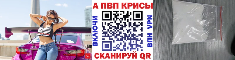 omg ONION  Гусь-Хрустальный  APVP VHQ  где можно купить  