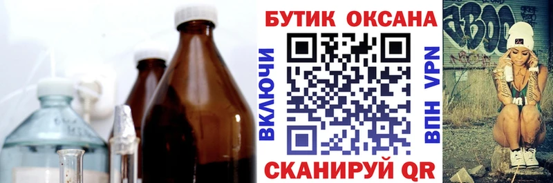 Бутират GHB Гусь-Хрустальный