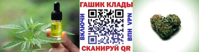 Canna-Cookies конопля  KRAKEN как зайти  Гусь-Хрустальный 
