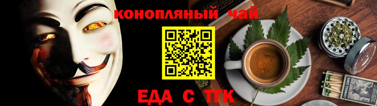 Гусь-Хрустальный  Canna-Cookies марихуана  Вход с VPN 