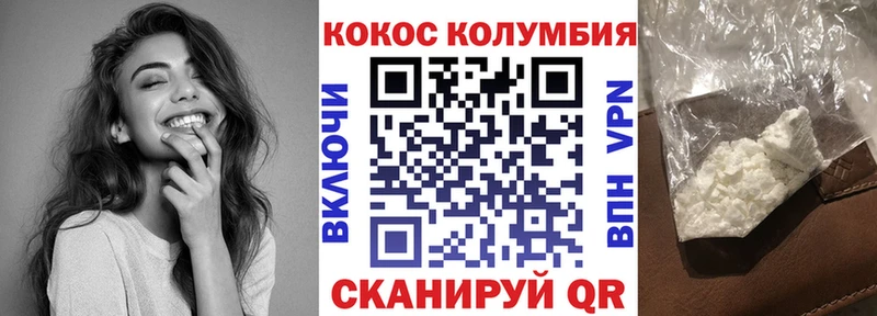 Кокаин 98%  наркота  Гусь-Хрустальный 