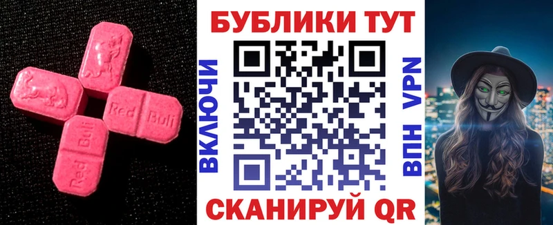 хочу   Гусь-Хрустальный  ЭКСТАЗИ Punisher 