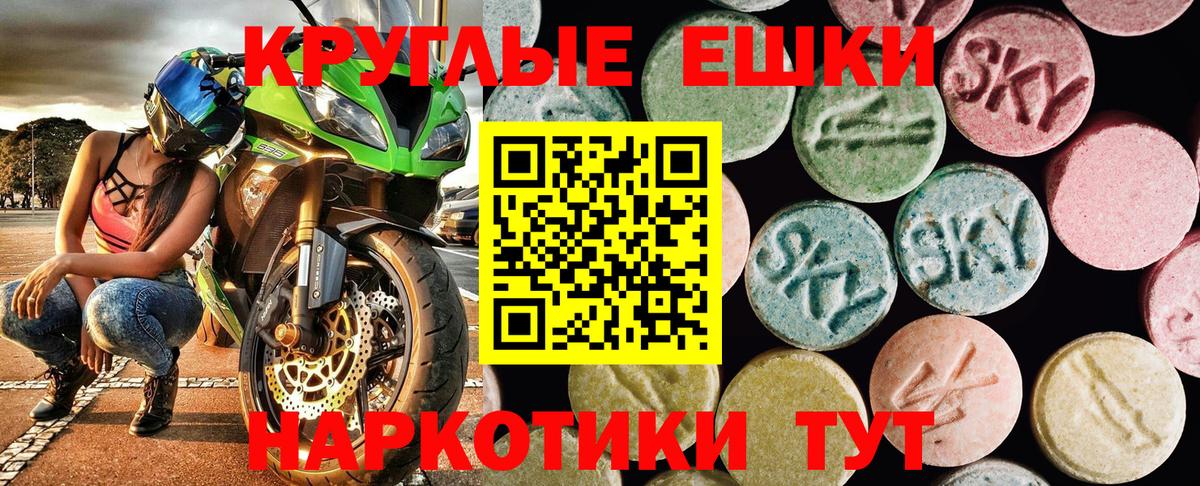 Ecstasy ешки  Экстази  Гусь-Хрустальный  Экстази бентли  Вход с VPN 