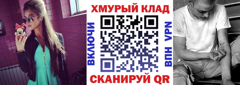 Героин герыч Гусь-Хрустальный