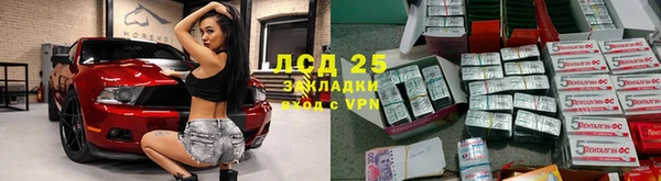 стаф Алексеевка