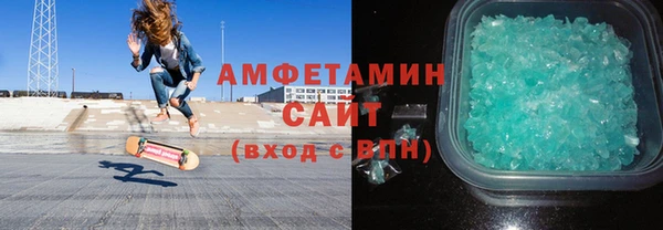 молекула духа Алзамай