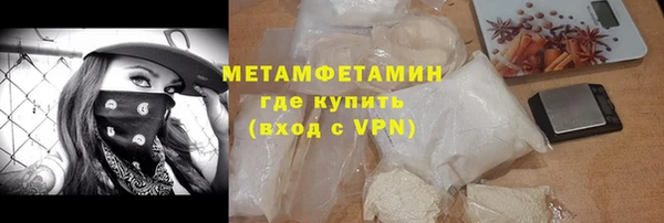 первитин Алексин