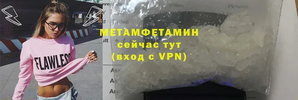 первитин Алексин