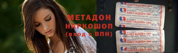 молекула духа Алзамай