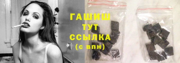 стаф Алексеевка