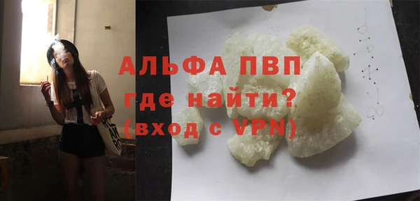 первитин Алексин