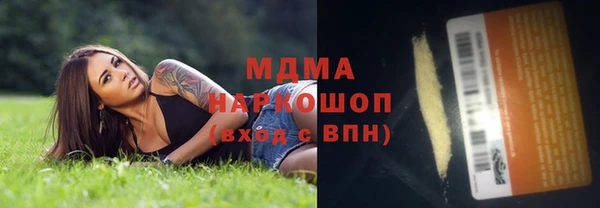 стаф Алексеевка