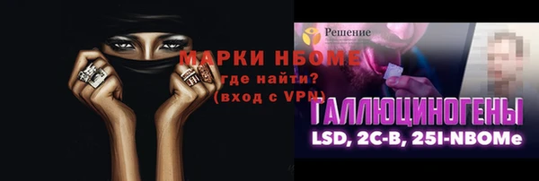 первитин Алексин