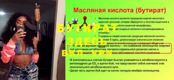 молекула духа Алзамай