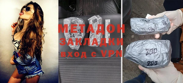 молекула духа Алзамай