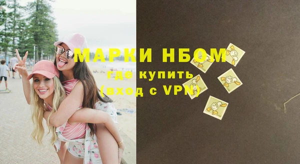 первитин Алексин