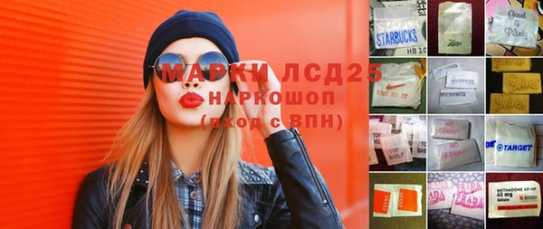 стаф Алексеевка
