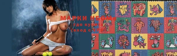 молекула духа Алзамай