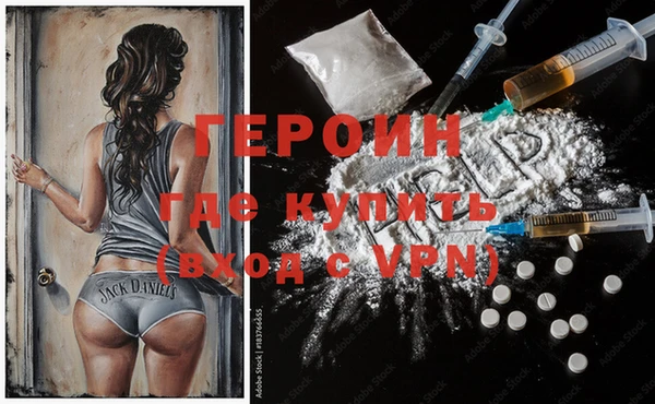 первитин Алексин