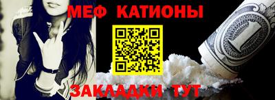 трава Кунгур