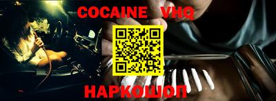 мефедрон Кумертау