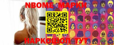 мефедрон Кумертау