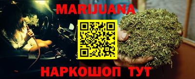 трава Кунгур