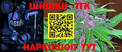 трава Кунгур