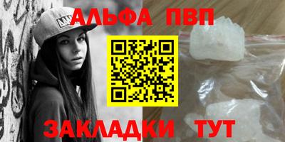 трава Кунгур