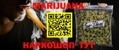 трава Кунгур