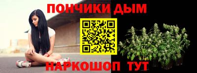 мефедрон Кумертау