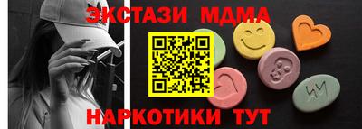мефедрон Кумертау