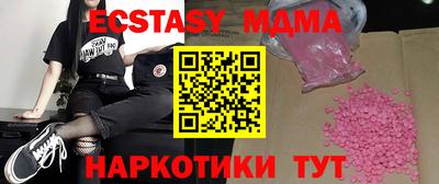 мефедрон Кумертау