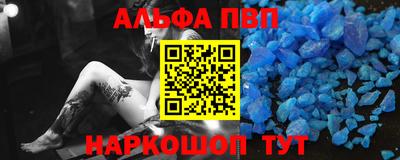 мефедрон Кумертау