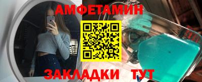 трава Кунгур