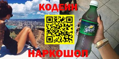 мефедрон Кумертау