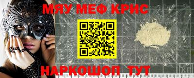 трава Кунгур