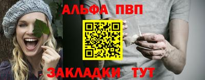 мефедрон Кумертау