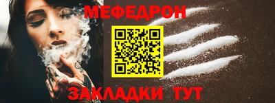трава Кунгур