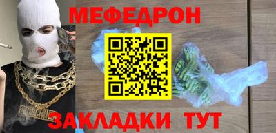 трава Кунгур