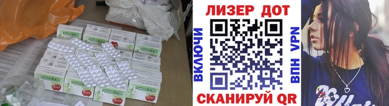 дарнет шоп  mega сайт  ЛСД экстази кислота  Гусь-Хрустальный 