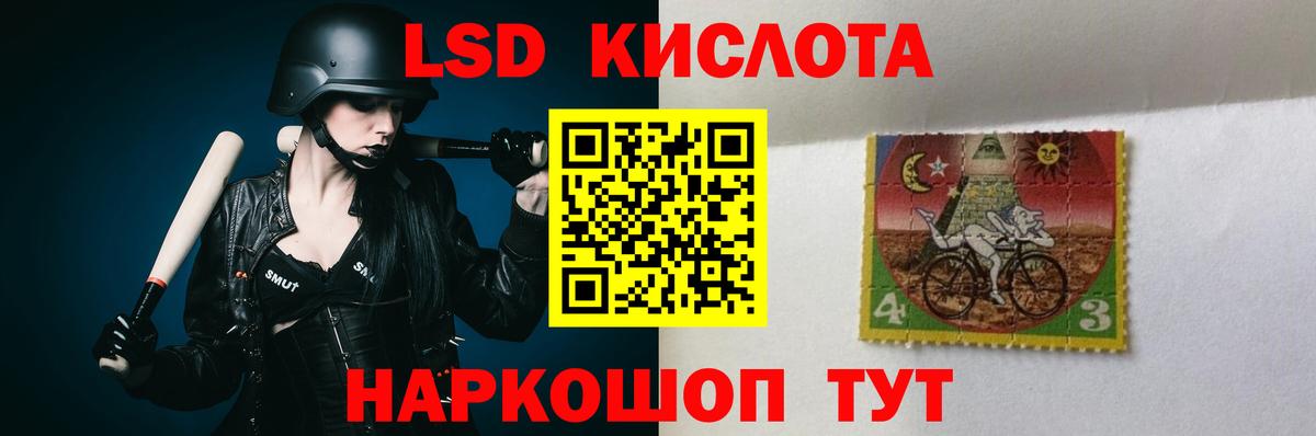 Лсд 25 экстази ecstasy  ЛСД экстази кислота  ЛСД экстази  Гусь-Хрустальный  Вход с VPN 