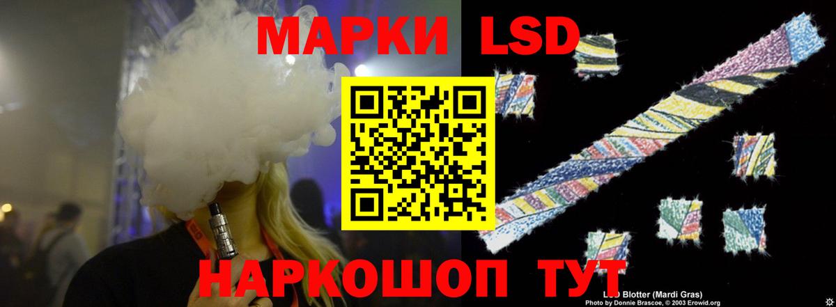 ЛСД экстази кислота Гусь-Хрустальный