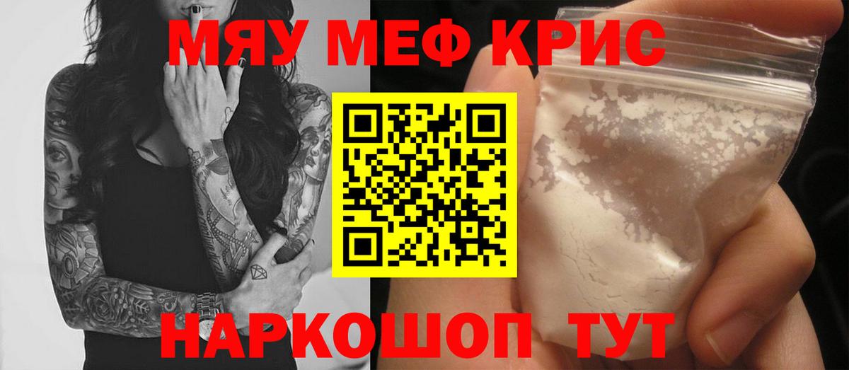 МЕФ  Гусь-Хрустальный
