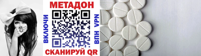 МЕТАДОН мёд  закладки  Гусь-Хрустальный 