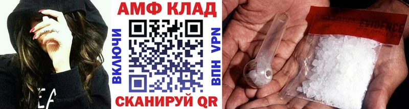 МЕТАМФЕТАМИН Methamphetamine  mega как зайти  Гусь-Хрустальный 