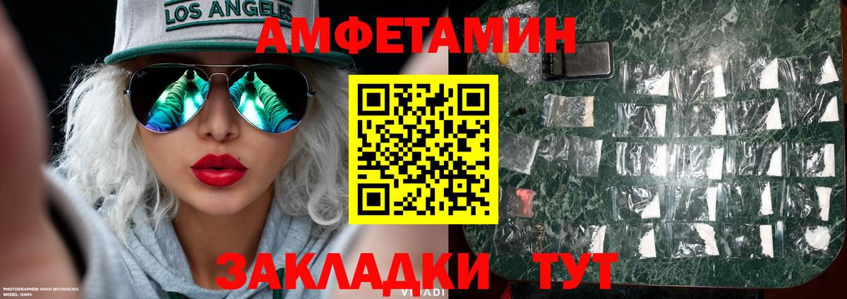 Метамфетамин мет Гусь-Хрустальный