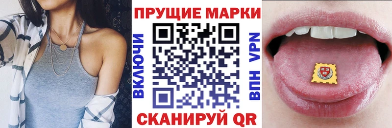мега онион  Гусь-Хрустальный  Марки 25I-NBOMe 1500мкг 